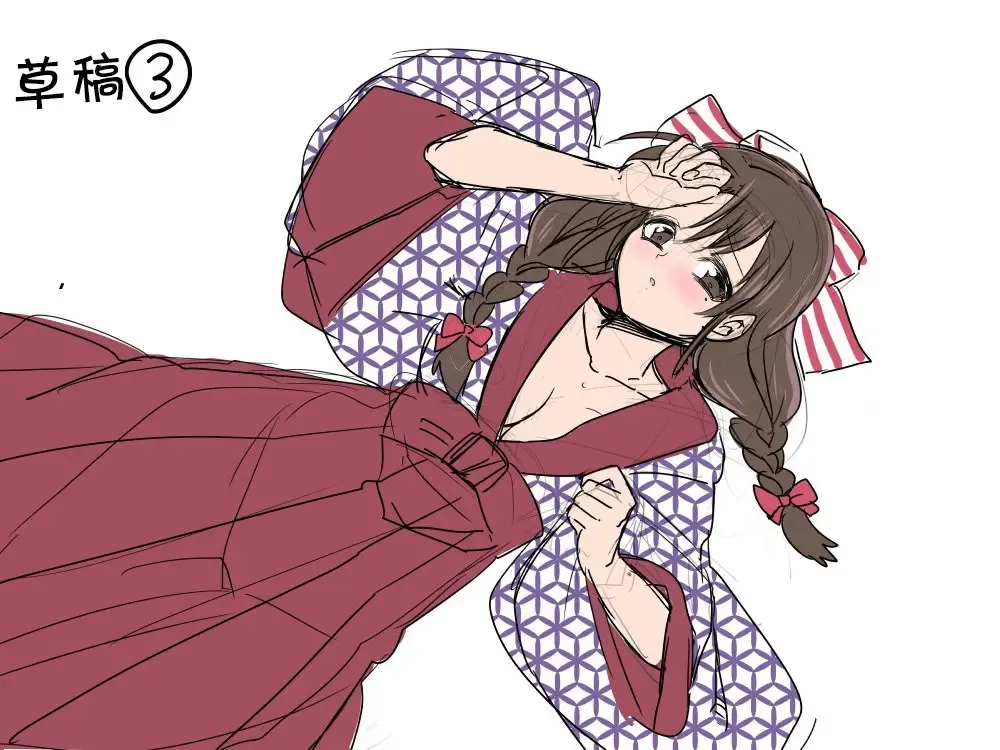 [Kouji] Taishou TS Otome Soushi Fhentai - Page 57