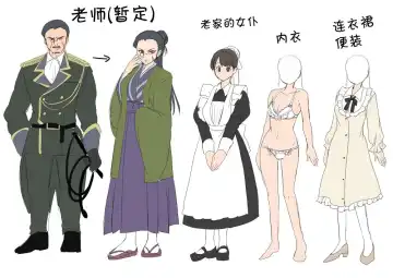 [Kouji] Taishou TS Otome Soushi Fhentai - Page 51