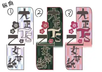 [Kouji] Taishou TS Otome Soushi Fhentai - Page 53