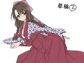 [Kouji] Taishou TS Otome Soushi Fhentai - Page 56