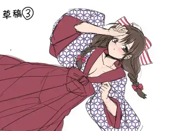 [Kouji] Taishou TS Otome Soushi Fhentai - Page 57