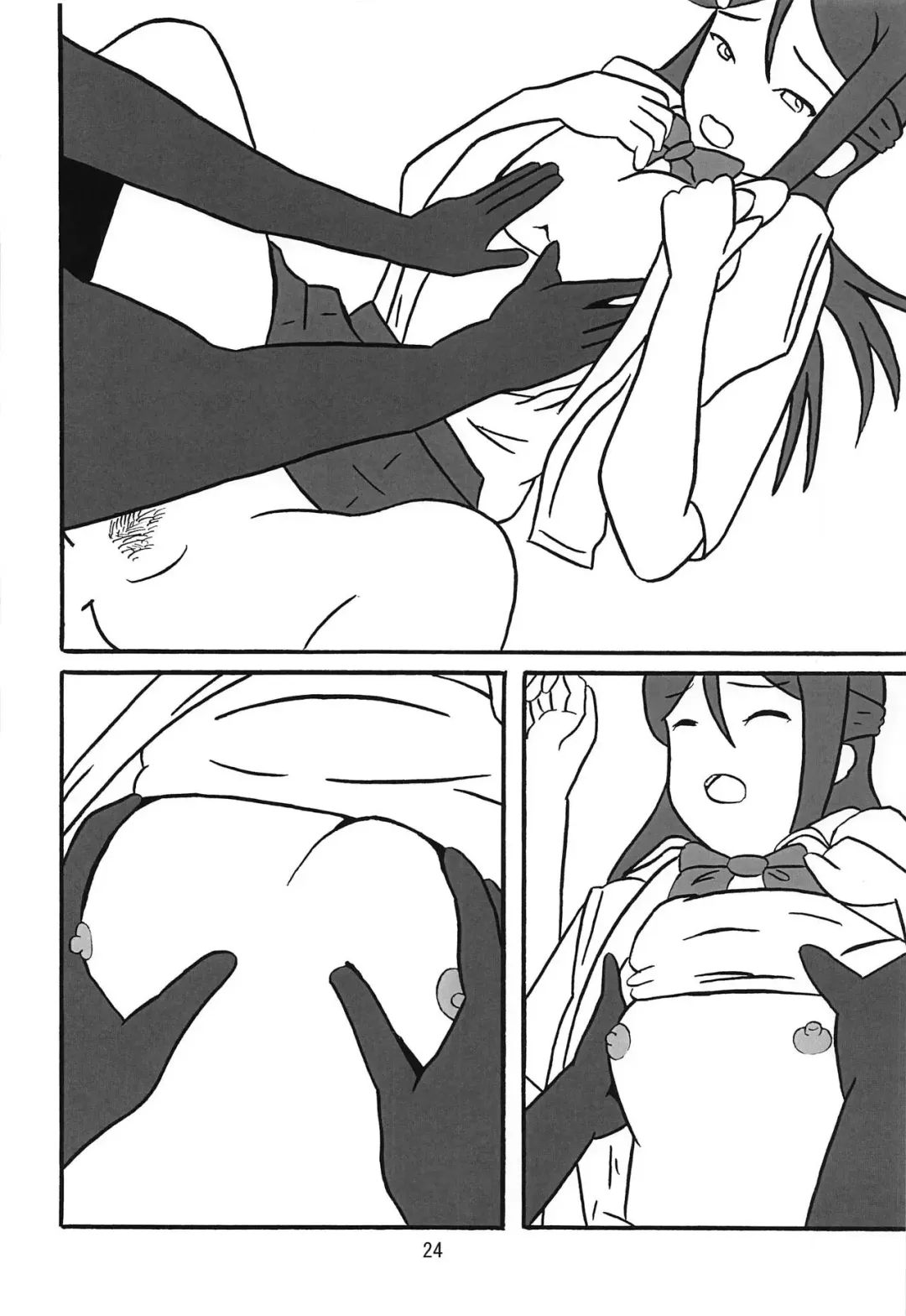 [Kanetsuki Masayoshi - Shinama] You-chan ni Bukkake YO!! 2nd Fhentai - Page 23