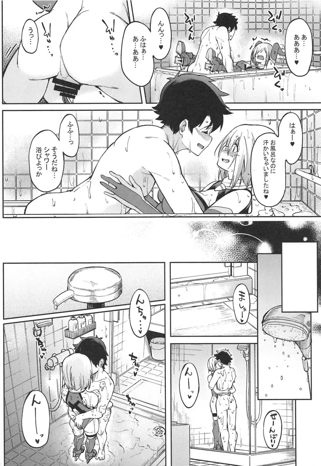 [Kosuke Haruhito] Mash to Ecchi Shimashu 2 Fhentai - Page 17