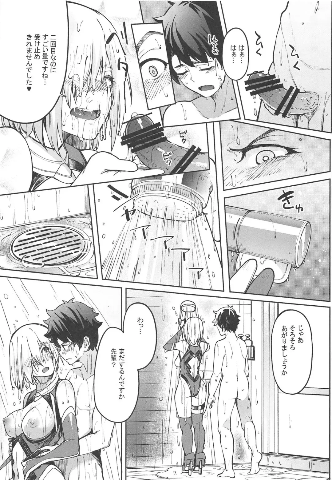 [Kosuke Haruhito] Mash to Ecchi Shimashu 2 Fhentai - Page 24