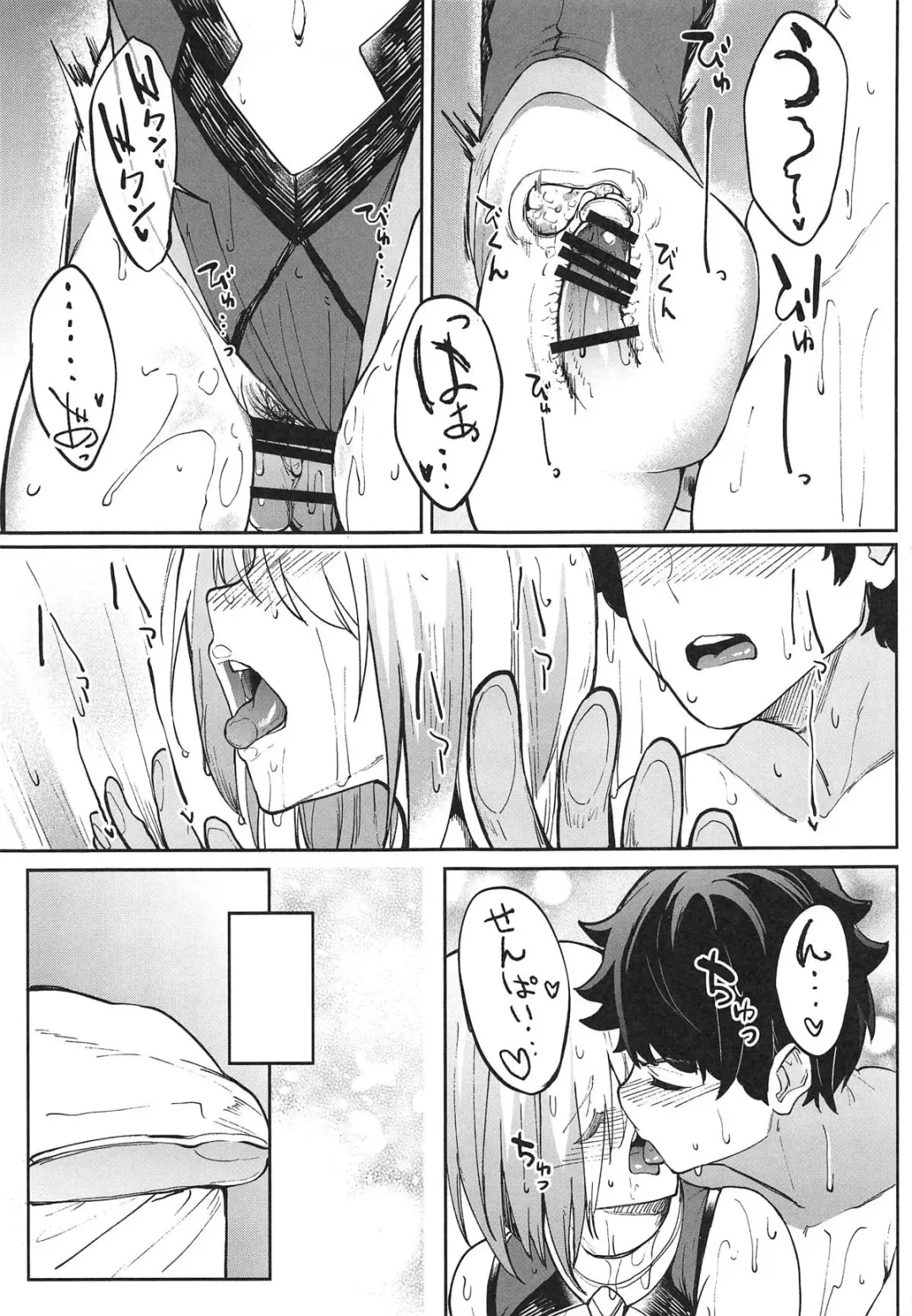 [Kosuke Haruhito] Mash to Ecchi Shimashu 2 Fhentai - Page 30