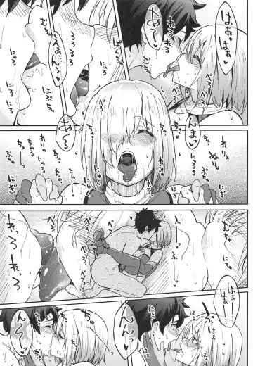 [Kosuke Haruhito] Mash to Ecchi Shimashu 2 Fhentai - Page 14