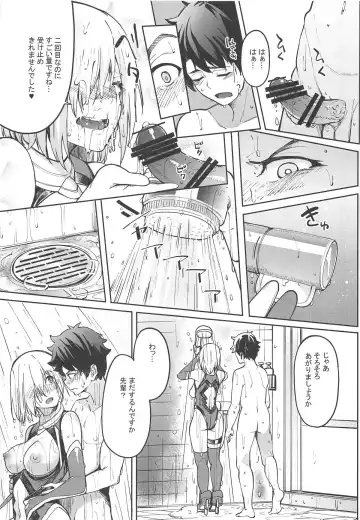 [Kosuke Haruhito] Mash to Ecchi Shimashu 2 Fhentai - Page 24