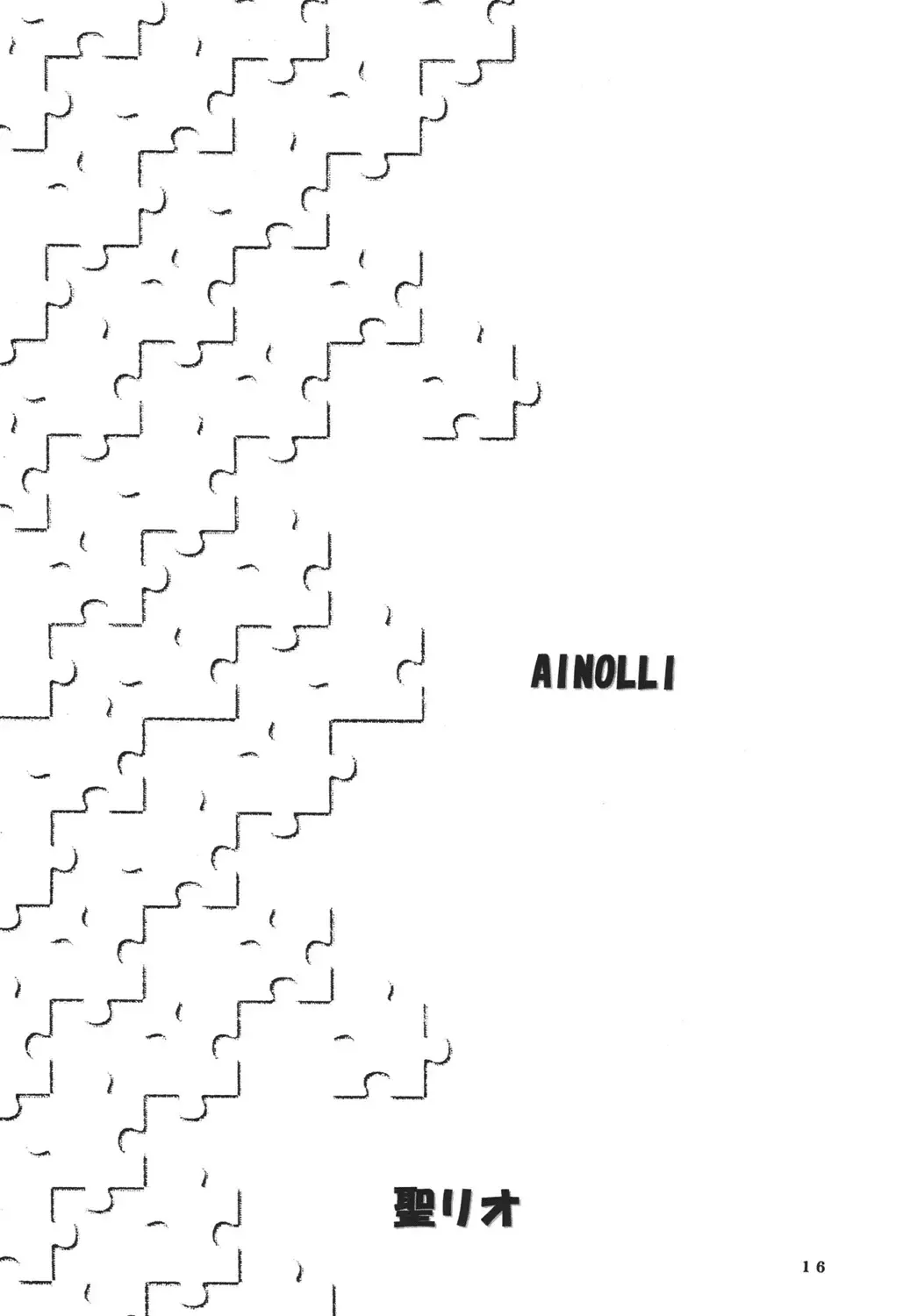 [Kitty - Purin] Ai Nori ~ Sex & Collage Fhentai - Page 18