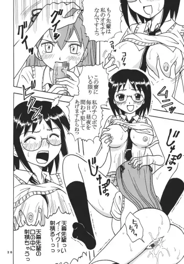 [Kitty - Purin] Ai Nori ~ Sex & Collage Fhentai - Page 28