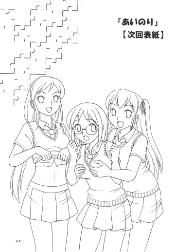 [Kitty - Purin] Ai Nori ~ Sex & Collage Fhentai - Page 49