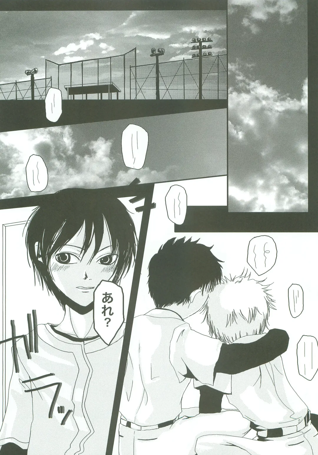 [Shiki Izumi - Yurihara Aki] Sobakasu nante Kinishinaize! Fhentai - Page 14