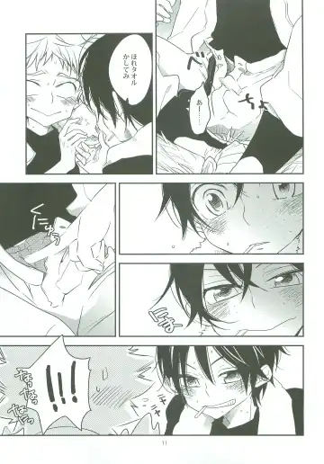 [Shiki Izumi - Yurihara Aki] Sobakasu nante Kinishinaize! Fhentai - Page 10