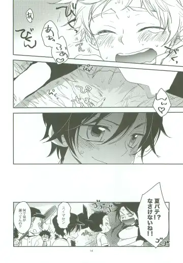 [Shiki Izumi - Yurihara Aki] Sobakasu nante Kinishinaize! Fhentai - Page 13