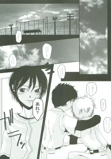 [Shiki Izumi - Yurihara Aki] Sobakasu nante Kinishinaize! Fhentai - Page 14