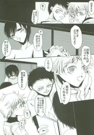 [Shiki Izumi - Yurihara Aki] Sobakasu nante Kinishinaize! Fhentai - Page 15