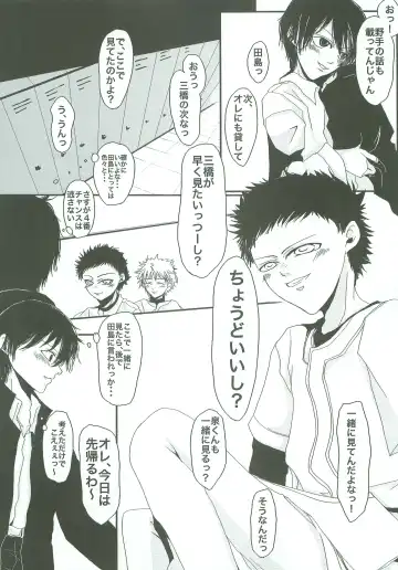 [Shiki Izumi - Yurihara Aki] Sobakasu nante Kinishinaize! Fhentai - Page 16