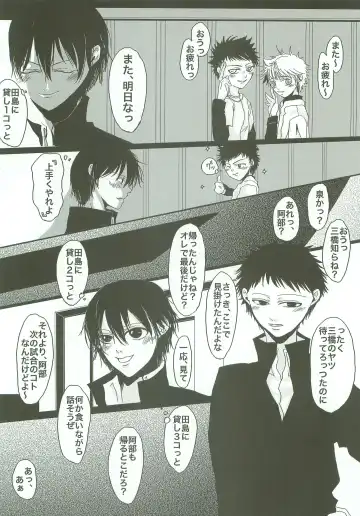 [Shiki Izumi - Yurihara Aki] Sobakasu nante Kinishinaize! Fhentai - Page 17