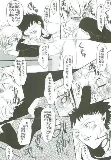 [Shiki Izumi - Yurihara Aki] Sobakasu nante Kinishinaize! Fhentai - Page 21