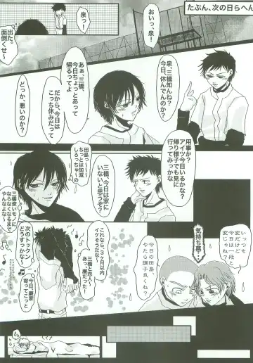 [Shiki Izumi - Yurihara Aki] Sobakasu nante Kinishinaize! Fhentai - Page 23