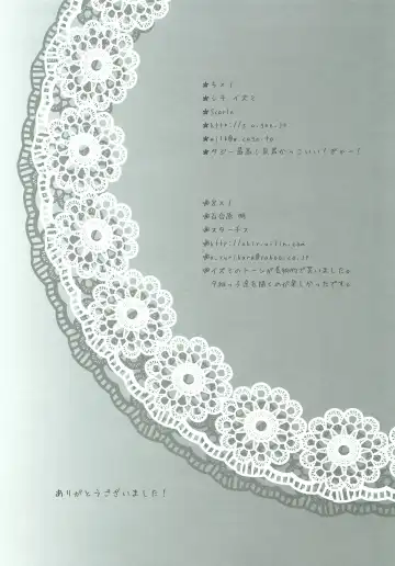 [Shiki Izumi - Yurihara Aki] Sobakasu nante Kinishinaize! Fhentai - Page 24