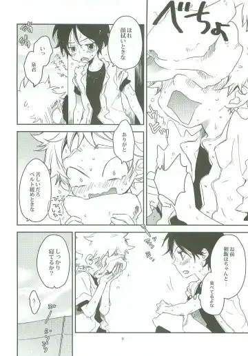 [Shiki Izumi - Yurihara Aki] Sobakasu nante Kinishinaize! Fhentai - Page 5