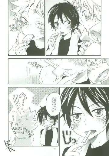 [Shiki Izumi - Yurihara Aki] Sobakasu nante Kinishinaize! Fhentai - Page 9