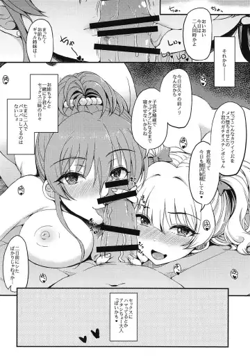 [Majima Shiroyuki] rikasan Fhentai - Page 19