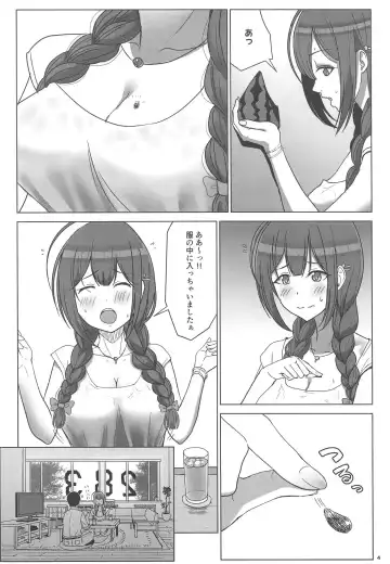 [Dangorou] Natsuyuki Fhentai - Page 3