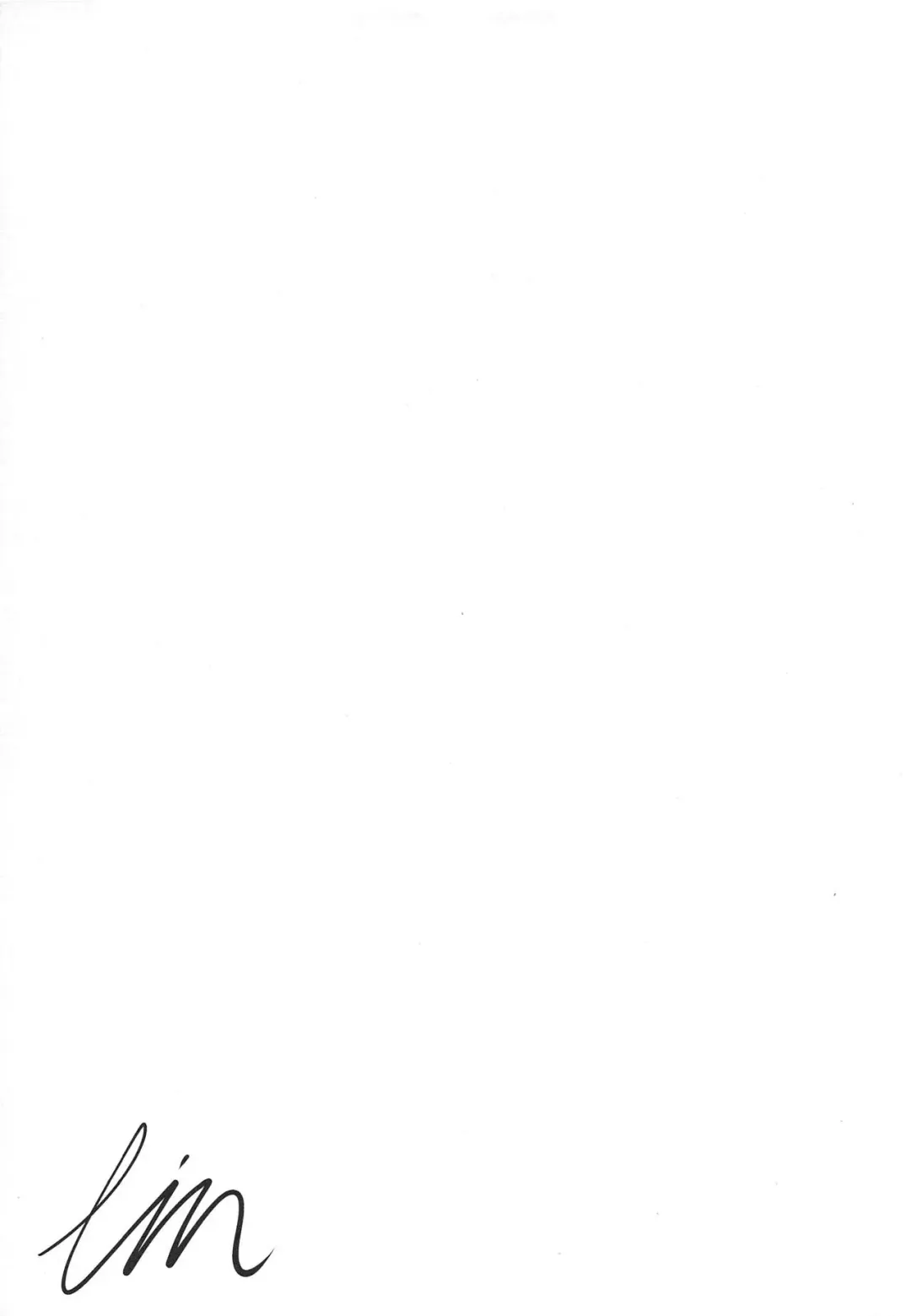 [Retasu] Itsumo no Naka ni Aru Nichijou Fhentai - Page 20