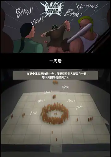 [Kingbang] Non-Stop Fuck Marathon, 10.000 Fhentai - Page 5