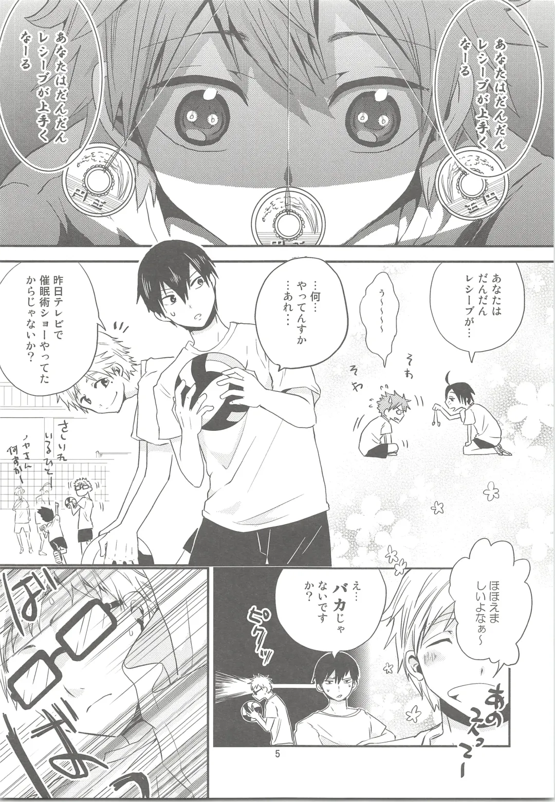 [Hoshikuzu Noyu] Tamahina Tamagokake Hinatakun Fhentai - Page 4