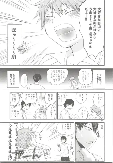 [Hoshikuzu Noyu] Tamahina Tamagokake Hinatakun Fhentai - Page 10