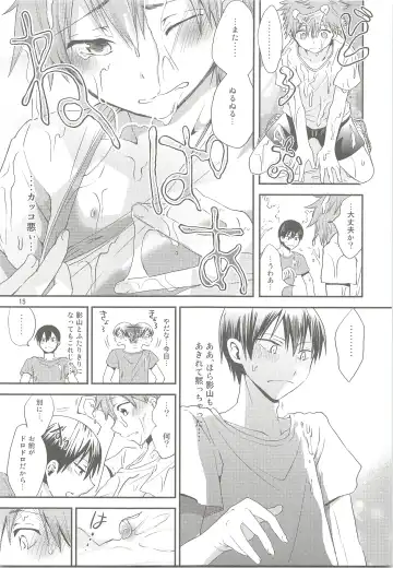 [Hoshikuzu Noyu] Tamahina Tamagokake Hinatakun Fhentai - Page 14