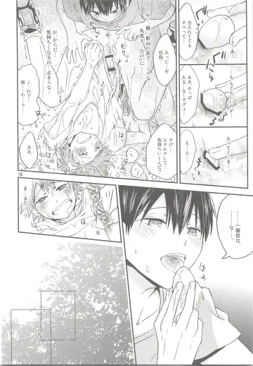 [Hoshikuzu Noyu] Tamahina Tamagokake Hinatakun Fhentai - Page 17