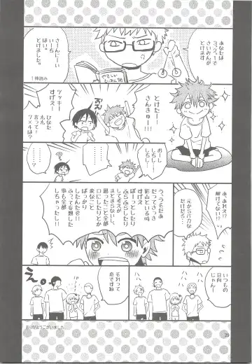 [Hoshikuzu Noyu] Tamahina Tamagokake Hinatakun Fhentai - Page 28