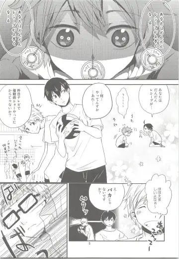 [Hoshikuzu Noyu] Tamahina Tamagokake Hinatakun Fhentai - Page 4