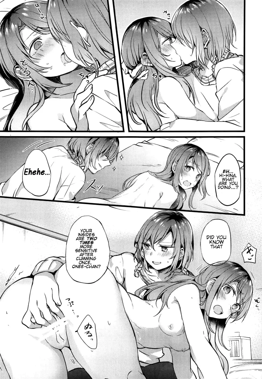 [Mikanuji] Imouto ga Inai Kyuujitsu - Holiday without a sister. Fhentai - Page 12