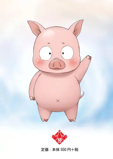 [Saji - Unini Seven] Sexual world Fhentai - Page 12