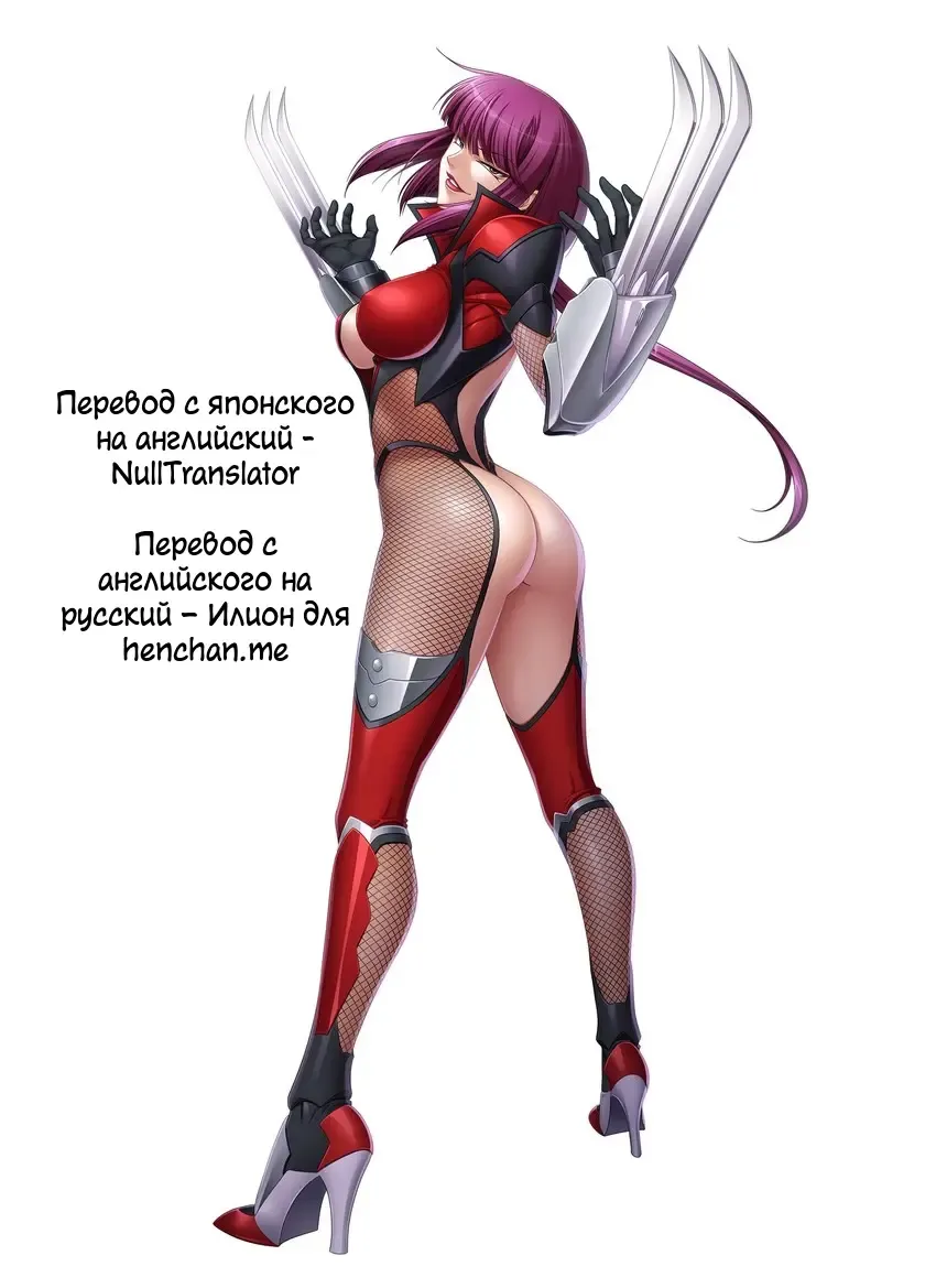 [Maguro Teikoku] Oboro-Sama Get! ❤︎ | Госпожа Оборо отхватывает! ♥ Fhentai - Page 2