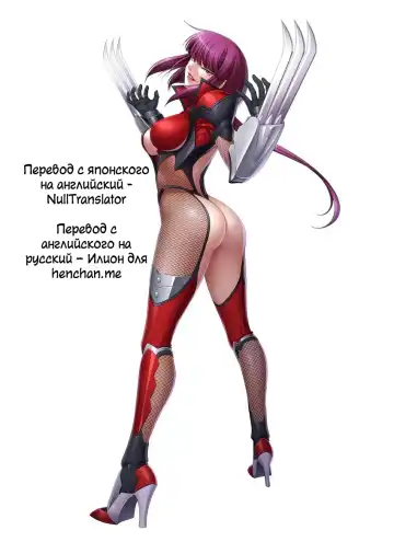 [Maguro Teikoku] Oboro-Sama Get! ❤︎ | Госпожа Оборо отхватывает! ♥ Fhentai - Page 2