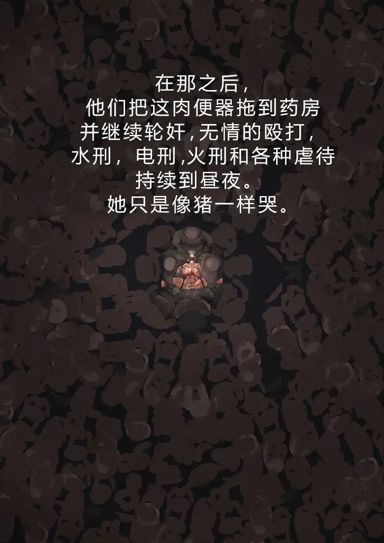 [Kingbang] Bitch on the Beach Fhentai - Page 11