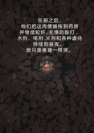 [Kingbang] Bitch on the Beach Fhentai - Page 11