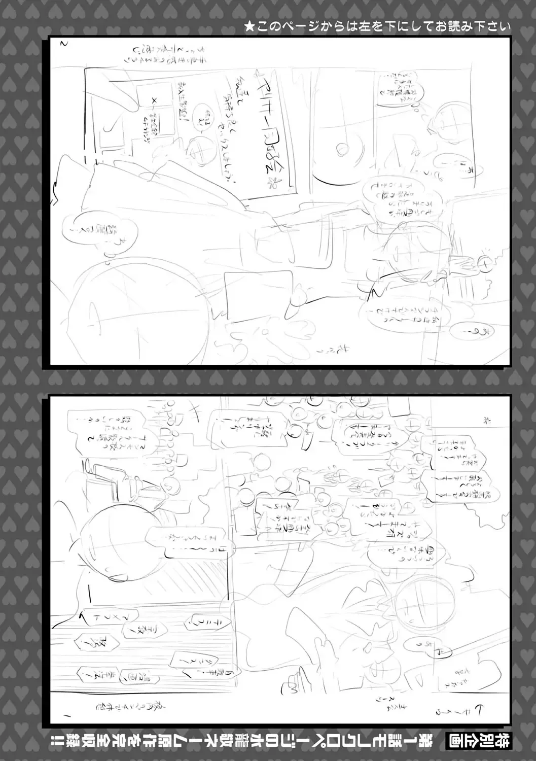 [Mizuryu Kei - Umemaru] Ishoku Bitch to YariCir Seikatsu - The Life of Yari-Circle with Unusual Bitches Fhentai - Page 210