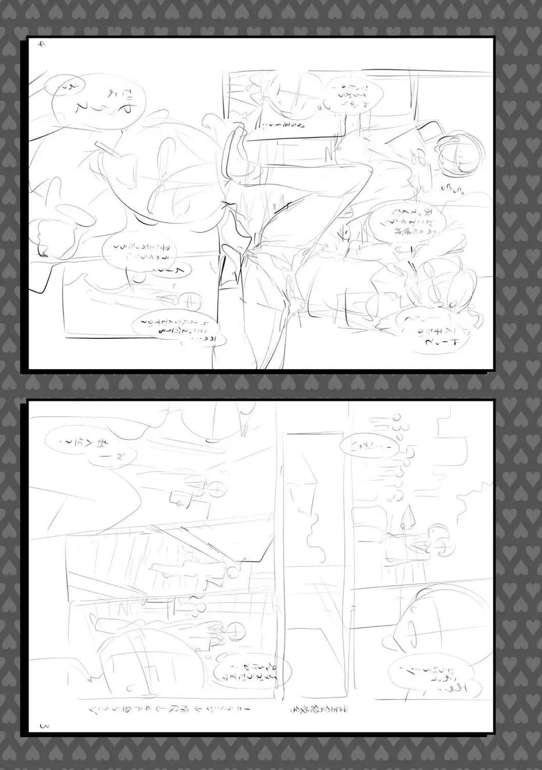 [Mizuryu Kei - Umemaru] Ishoku Bitch to YariCir Seikatsu - The Life of Yari-Circle with Unusual Bitches Fhentai - Page 211