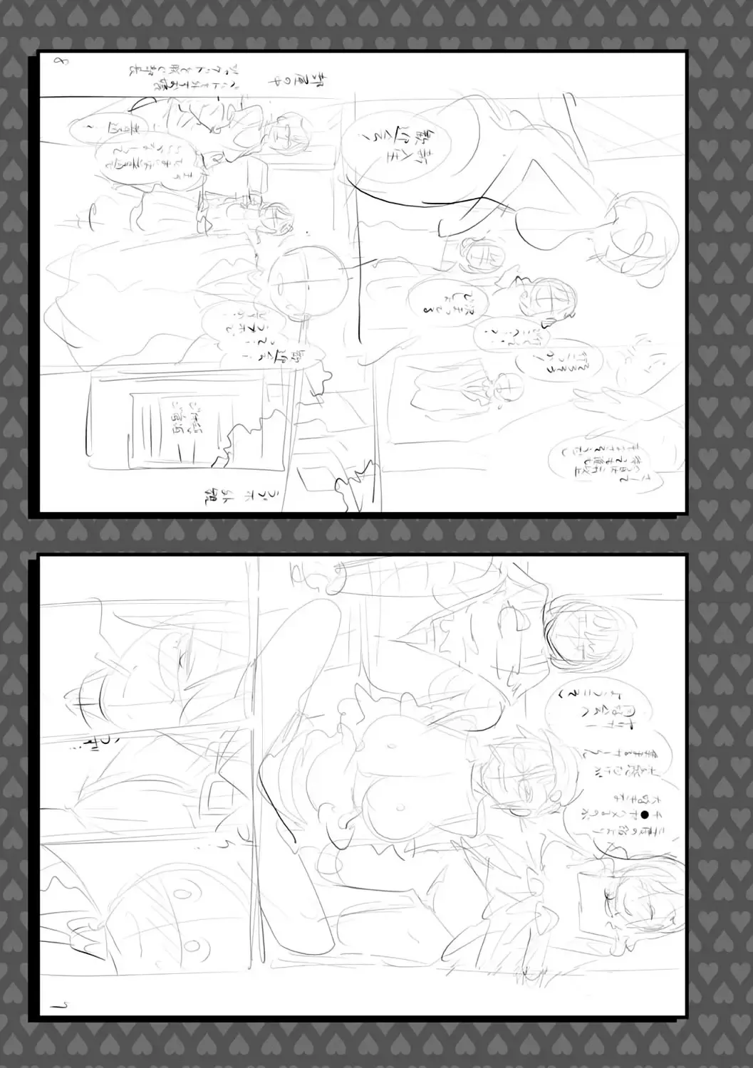 [Mizuryu Kei - Umemaru] Ishoku Bitch to YariCir Seikatsu - The Life of Yari-Circle with Unusual Bitches Fhentai - Page 213