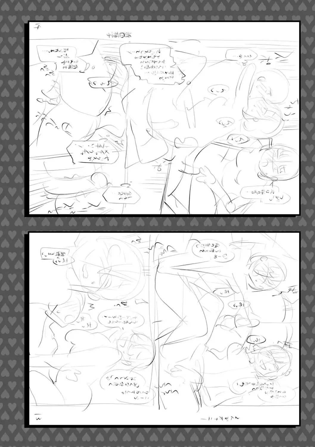 [Mizuryu Kei - Umemaru] Ishoku Bitch to YariCir Seikatsu - The Life of Yari-Circle with Unusual Bitches Fhentai - Page 216