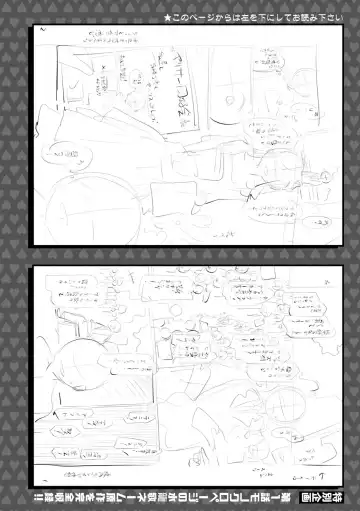 [Mizuryu Kei - Umemaru] Ishoku Bitch to YariCir Seikatsu - The Life of Yari-Circle with Unusual Bitches Fhentai - Page 210