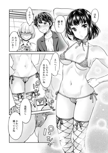 [Mizuryu Kei - Umemaru] Ishoku Bitch to YariCir Seikatsu - The Life of Yari-Circle with Unusual Bitches Fhentai - Page 48