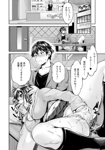 [Mizuryu Kei - Umemaru] Ishoku Bitch to YariCir Seikatsu - The Life of Yari-Circle with Unusual Bitches Fhentai - Page 72