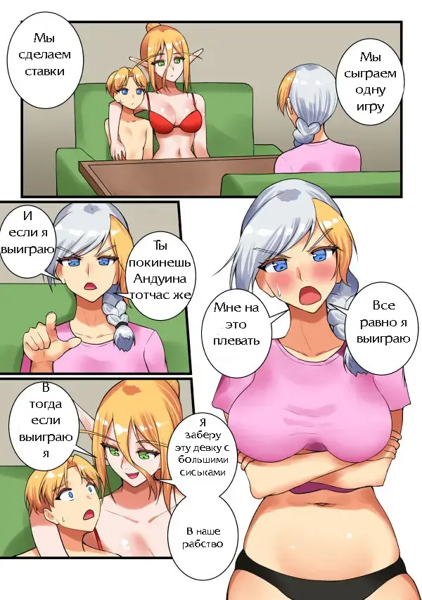 [Hsd] With Teacher Jaina Fhentai - Page 14